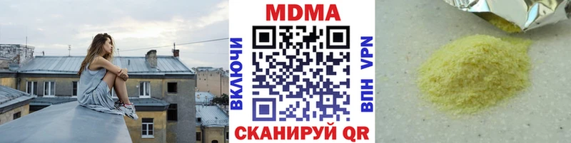 MDMA crystal  Людиново 