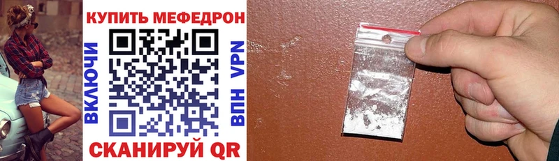 МЕФ 4 MMC Людиново