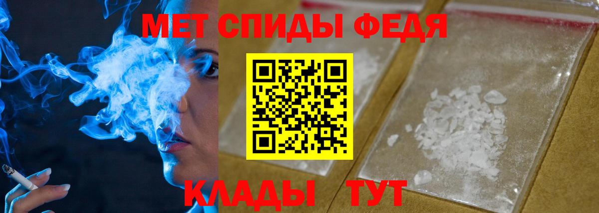 Людиново  МЕТАМФЕТАМИН кристалл  МЕТАМФЕТАМИН кристалл  Вход с VPN 