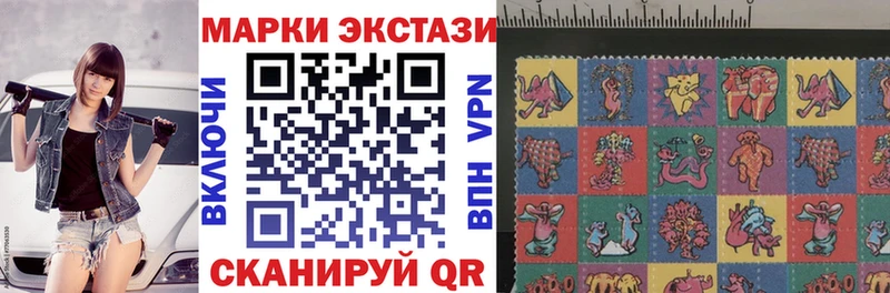 Марки NBOMe 1500мкг  где купить наркотик  Людиново 