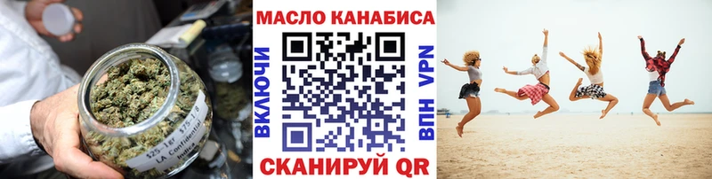 маркетплейс состав  Людиново  Дистиллят ТГК вейп с тгк  как найти  