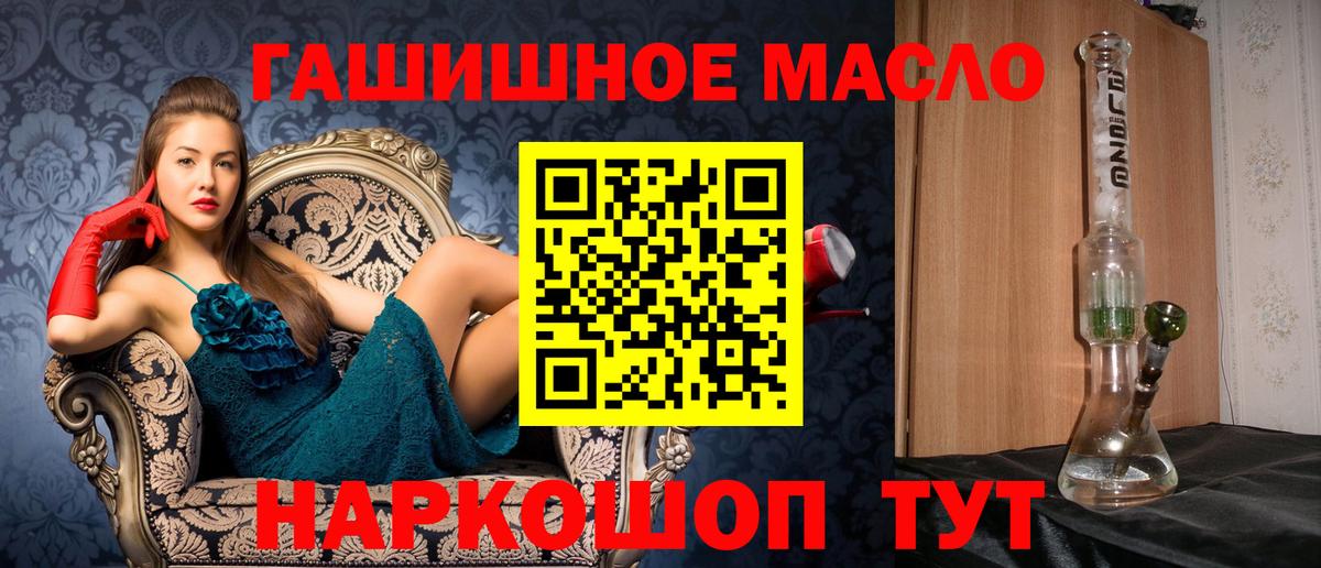 Дистиллят ТГК вейп с тгк Людиново