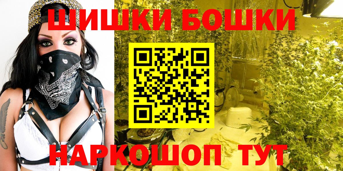 Конопля LSD WEED  Марихуана планчик  Людиново  Канабис THC 21%  Вход с VPN 